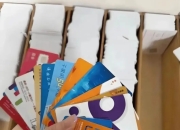 虚拟运营商注册卡可以办几张卡 