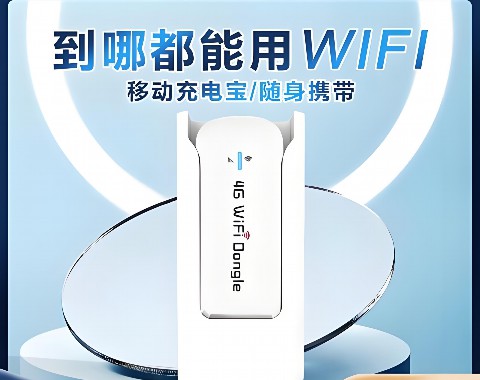 格行随身无线wifi客服电话是多少？如何获取技术支持？